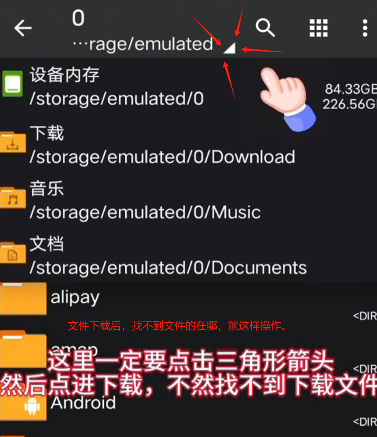 图片[1]-解压教程-专属圈
