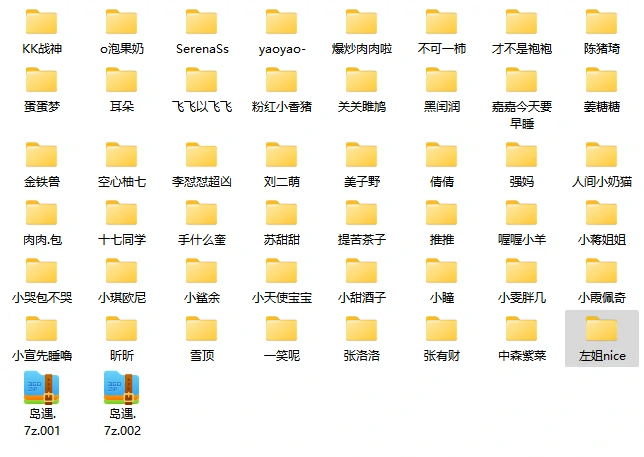 「岛遇,岛屿分类」全新上线!48位优质博主资源已更新,持续放送中-橘喵